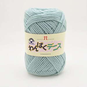 Hamanaka Wanpaku denis Yarn Ball 36 Colors 30 Merino Wool 70 Acrylic 50 grams Ideal for knitting No. 57