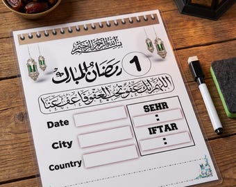 Ramadan Mubarak Planner – Suhoor & Iftar Tracker (Digital Download)
