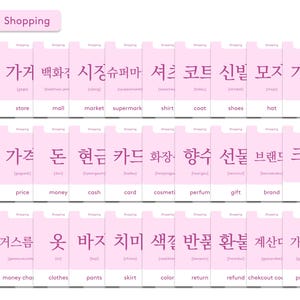 Printable Korean Vocabulary Flashcards: Hangeul, English (PDF Download ...