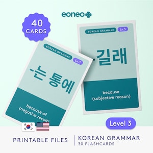 Flashcards de grammaire coréenne NIVEAU 3, IMPRIMABLE, 40 cartes, coréen-anglais, apprentissage, étude du coréen, langues d'étude, téléchargement PDF