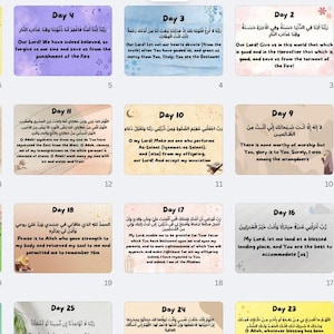 Cartes imprimables du Ramadan Cartes du Ramadan Dua imprimables Cartes du Ramadan Dua imprimables Prières des 30 jours du Ramadan