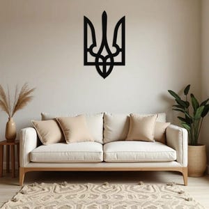 Ukrainian Trident Metal Sign, Ukraine Emblem Wall Art, Coat Of Arms Ukraine Wall Decor, Ukraine Symbol Home Decor