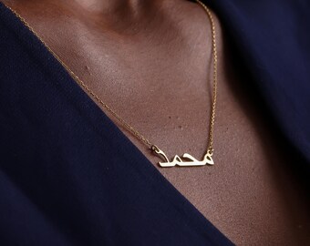 Personalized Arabic Name Necklace, Custom Arabic Calligraphy Name Necklace, Arabic Name Jewelry, Urdu Name, Islamic Gift, Eid Gift for Her
