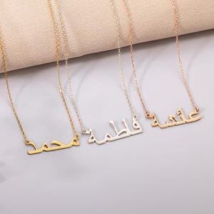 Personalised Arabic Name Necklace, Custom 18K Gold Name Necklace, Arabic Calligraphy Name Necklace, Islamic Gift, Eid Gift,Mother&#39;s Day Gift