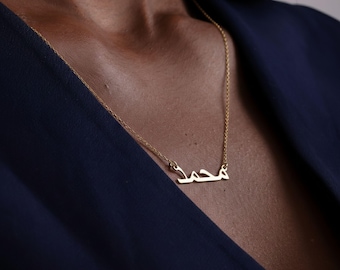 Personalized Arabic Name Necklace, Custom 18K Gold Name Necklace, Arabic Calligraphy Name Necklace, Islamic Gift, Eid Gift, Christmas Gift