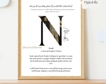 Personalised Islamic Name Print - Custom Islamic Gift, Name Meaning, Protection Dua, Wall Art for Muslim Home, Nursery & Bedroom Decor