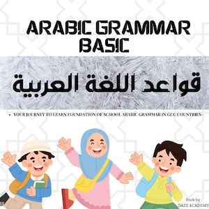 Notas de gramática árabe / Notas hechas a mano / Imprimibles Adecuado para niños y adultos Nivel principiante Descarga instantánea / Lecciones básicas de árabe PDF