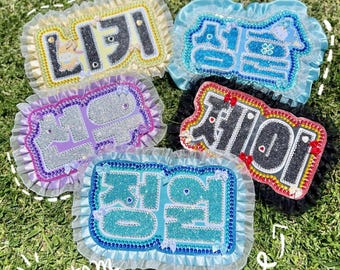 Custom K-Pop Name Sign: Handmade Concert Name Board