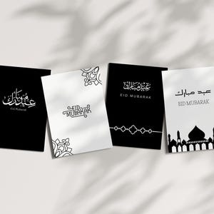 Lot de 4 cartes de vœux noir blanc Eid Mubarak impression islamique en téléchargement numérique design calligraphique moderne 5x7 4x6 A6
