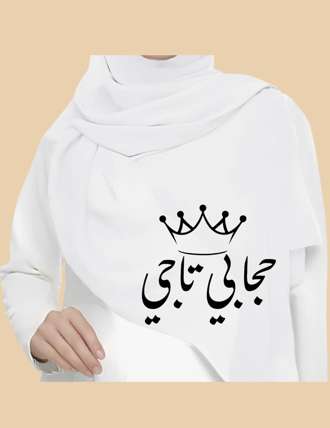 Hijabi Taji – Elegant White Hijab With Arabic Calligraphy Crown Design ...