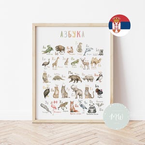 アズブカ サ ジヴォティンジャマ | Zabavni i edukativni ポスター za učenje slova (Digitalni proizvod)