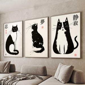 Japanese Art Vintage Print, Japanese Cat Art, Matsumoto Hoji