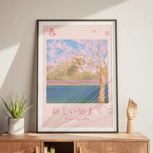 Spring Haru 春 Cherry Blossom Wall Art Japanese Spring Printable Sakura Tree Painting Zen Nature Decor Japan Spring Pink Kanji Poster Digital