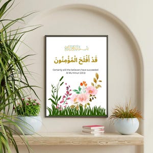 Islamic Wall Art | Quran Calligraphy Print | Al-Mu’minun 23:1 | Watercolor Floral Muslim Home Decor | Islamic Digital Download