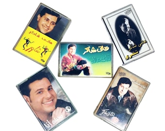 VintageHany Shaker 5 Cassette Tape Lot Shawer Takhsary Rare Egyptian Arabic Music Pop هاني شاكرأشرطة  كاسيت