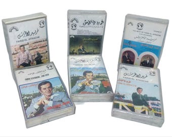 Farid Al-Atrash Vintage Cassette Tapes Lot: Egyptian Arabic Music Tarab فريد الاطرش شرائط كاسيت