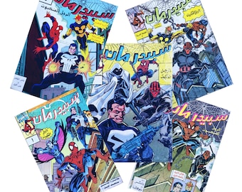 Rare Vintage Spider-Man Arabic Comic Books Magazine Marvel Lot 5 Issues Superhero Comics سبيدرمان مارفل كوميكس