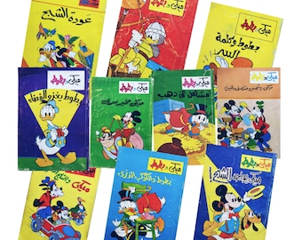Rare Vintage Arabic Mickey & Donald Duck Batout Comic Books Lot of 10  Walt Disney ميكي وبطوط كوميكس