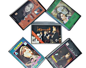 Fairuz Festival Hall London Rare 5 Cassette Tapes Lebanese Arabic Music فيروز شرائط كاسيت
