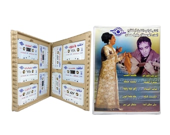 Umm Kulthum & Baligh Hamdi: Vintage Arabic Tarab 10-Cassette Tapes Box Set ام كلثوم و بليغ حمدي