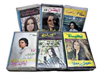 Najat Al Saghira Lot Of 6 Vintage Arabic Cassette Tapes: Rare Soutelphan Music نجاة الصغيرة شرائط كاسيت