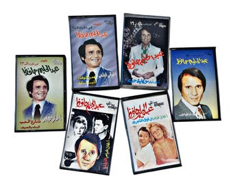 Abdel Halim Hafez 6 Cassette Tape Set Vintage Arabic Films Songs عبد الحليم حافظ شرائط كاسيت