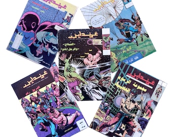 Rare Arabic Grendizer Comic Book Magazine Superhero Comics Lot 5 Dar Music Lebanon غرندايزر كوميكس