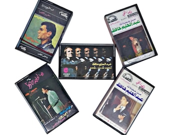 Abdel Halim Hafez Vintage 5 Cassette Tapes Collection - Egyptian Arabic Tarab Music Lot عبد الحليم حافظ  شرائط كاسيت