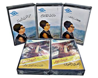 Umm Kulthum Hagartak & Ahl El Hawa Live Concert Collection 6 Cassette Tapes Lot Sono Cairo Songs Arabic Music Tarab أم كلثوم حفلات حية
