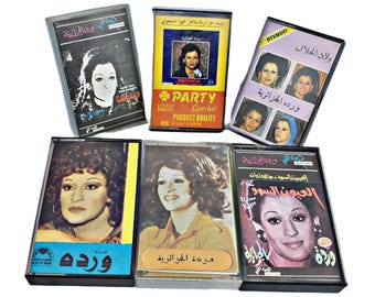 Vintage Warda Algerian Arabic Cassette Tapes Lot Music Collection Tarab Art وردة الجزائرية كاسيت
