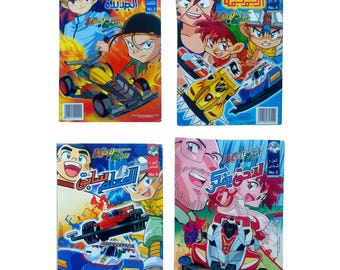 Rare Emirati Arabic Comic Magazines: Let's & Go!! Sabq Wlahq Lot 4, 2002 كومكس سابق ولاحق