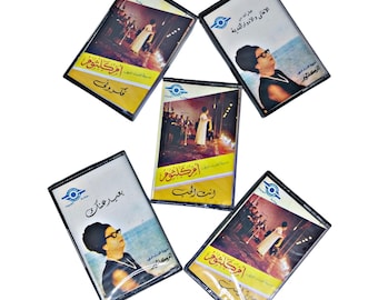 Rare Umm Kulthum 5 Cassette Tapes Collection Seerat El Hob Vintage Arabic Music أم كلثوم شرائط كاسيت