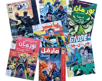 Rare Arabic Marvel Comic Magazine Spider-Man Thor Punisher G.I. Joe Superhero Comics Lot 7 مارفل كوميكس