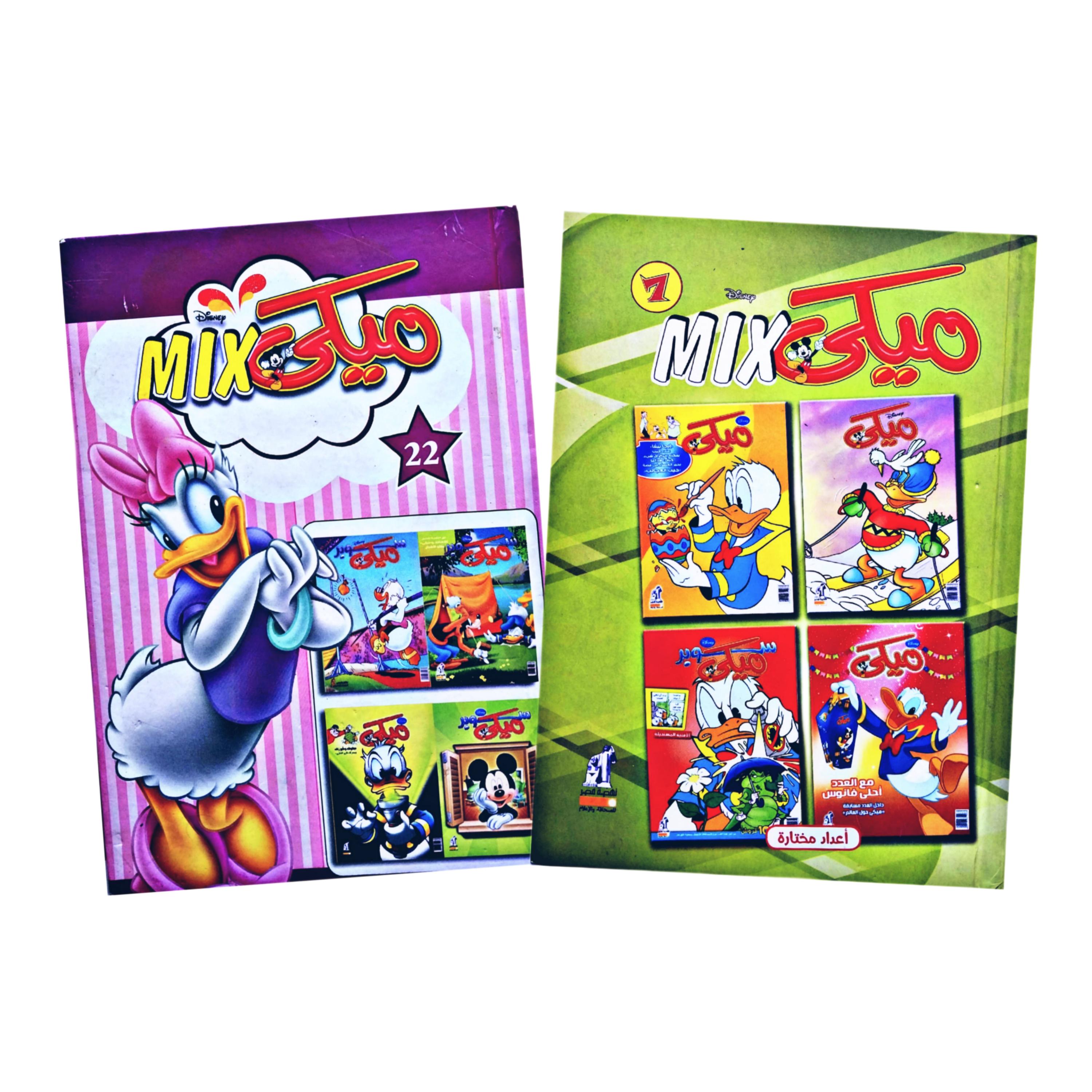 Donald Duck Magazine - Etsy UK