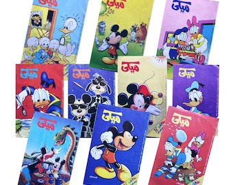 Rare Vintage Arabic Mickey Mouse Comic Bundle 10 Issues 1999 Disney Arabic Magazine مجلات ميكي كوميكس