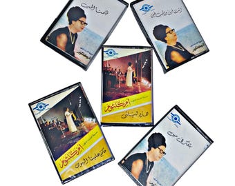 Umm Kulthum 5 Cassette Tapes Collection Concert Recordings Vintage Arabic Music أم كلثوم شرائط كاسيت