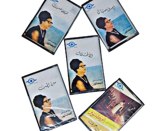 Umm Kulthum 5 Cassette Tapes Collection Enta Omri Vintage Arabic Music أم كلثوم شرائط كاسيت