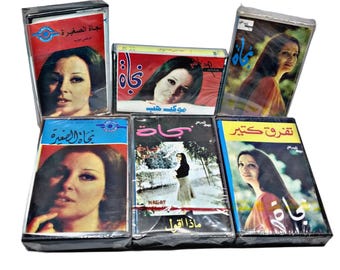 Najat Al Saghira Lot Of 6 Vintage Arabic Cassette Tapes: Rare Soutelphan Music نجاة الصغيرة شرائط كاسيت