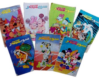 Vintage 1994 Super Mickey Disney Arabic Comic Lot 7 Magazines مجلات سوبر ميكي كوميكس ديزني