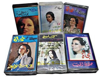 Najat Al Saghira Lot Of 6 Vintage Arabic Music Cassette Tapes - Rare Soutelphan Collection نجاة الصغيرة شرائط كاسيت