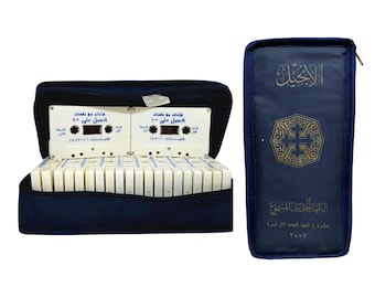 Coptic Orthodox New Testament Cassette Tapes - 2007 Bible House Lot  الكتاب المقدس المسموع العهد الجديد