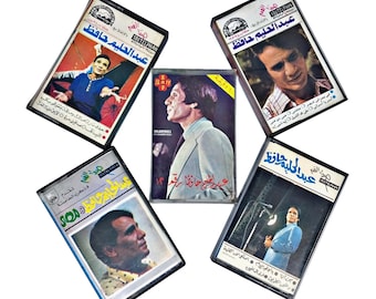 Vintage Abdel Halim Hafez Cassette Tapes Collection (5 Tapes) – Classic Arabic Tarab Music عبد الحليم حافظ كاسيت
