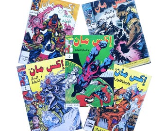 Rare Vintage Arabic X-Men Comic Book Magazine Lot 5 Issues Marvel Superhero Comics Collection إكس مان والرجال الخوارق