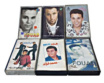 Rare Mohamed Fouad 6 Cassette Tapes Collection Egyptian Arabic Music محمد فؤاد شرائط كاسيت