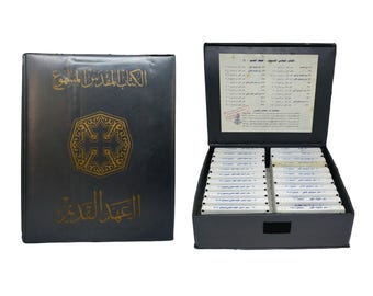 Vintage Coptic Orthodox Bible Cassette Tapes: Old Testament Audio Lot الكتاب المقدس المسموع العهد القديم
