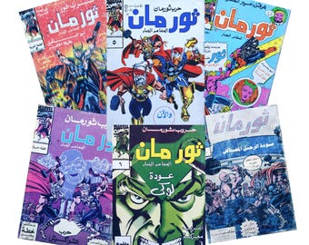 Rare Vintage Thorman Thor Arabic Marvel Comic Books Magazine Lot 6 Issues Superhero Comics ثورمان مارفل كوميكس