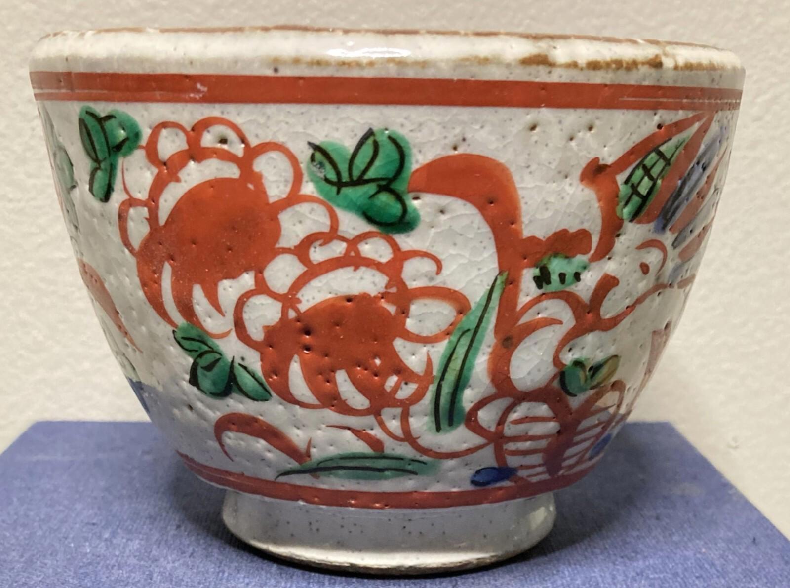Inuyama Ware - Etsy Canada