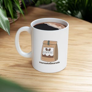 Keramiktasse, thailändische Kaffeetasse, asiatische Teetasse, 11 Unze, 15 Unze, thailändisches Getränkegeschenk, orientalisches Trinkgefäß