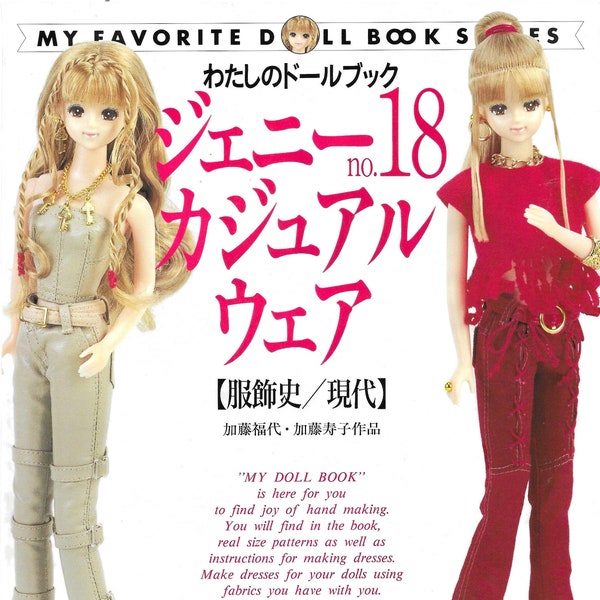 Sewing Doll Clothes- Book 11 - Blythe Takara Jenny Licca Doll Clothes - My Favorite Doll Book Series #18 - DF File-Instant Download-Japanese