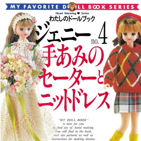 Crochet Clothes Patterns for 10-11" Takara Jenny Licca Blythe dolls-My Favorite Doll Book Series #4-eBook-PDF File-Digital-Japahese language